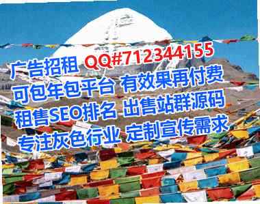 弥渡代妈服装门市部
